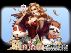 2015足协杯-人和3-2联盛惊险晋级八强 桑托斯梅开二度