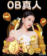 诺伊尔有望出战最后两轮联赛